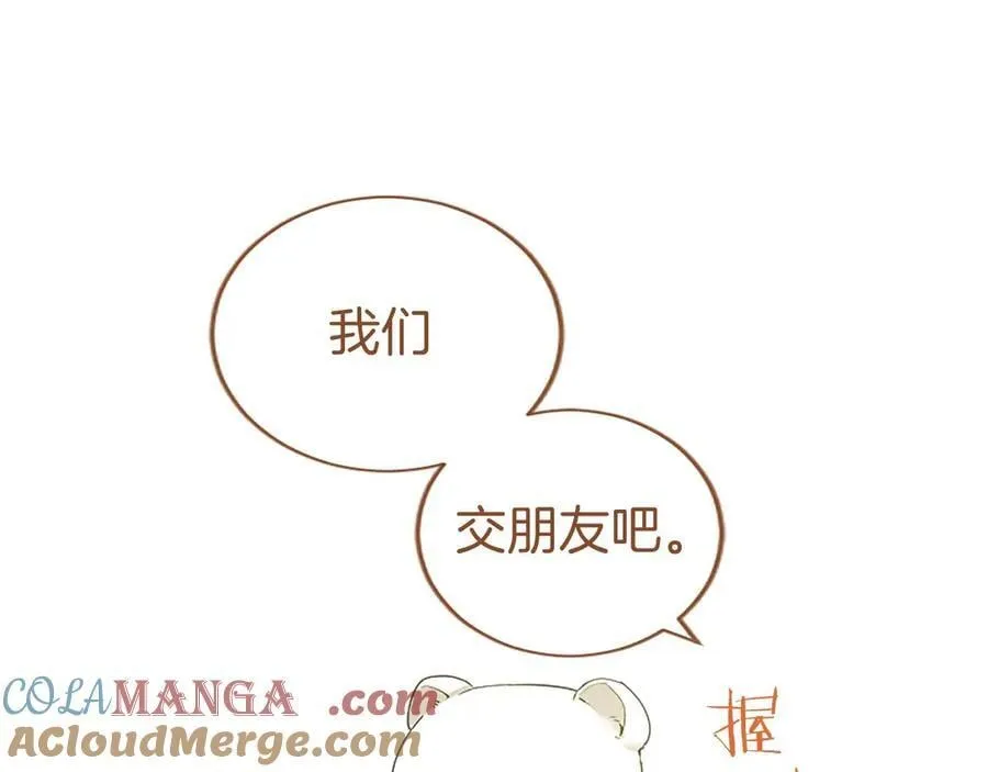 第52话 两个埃尔莎48