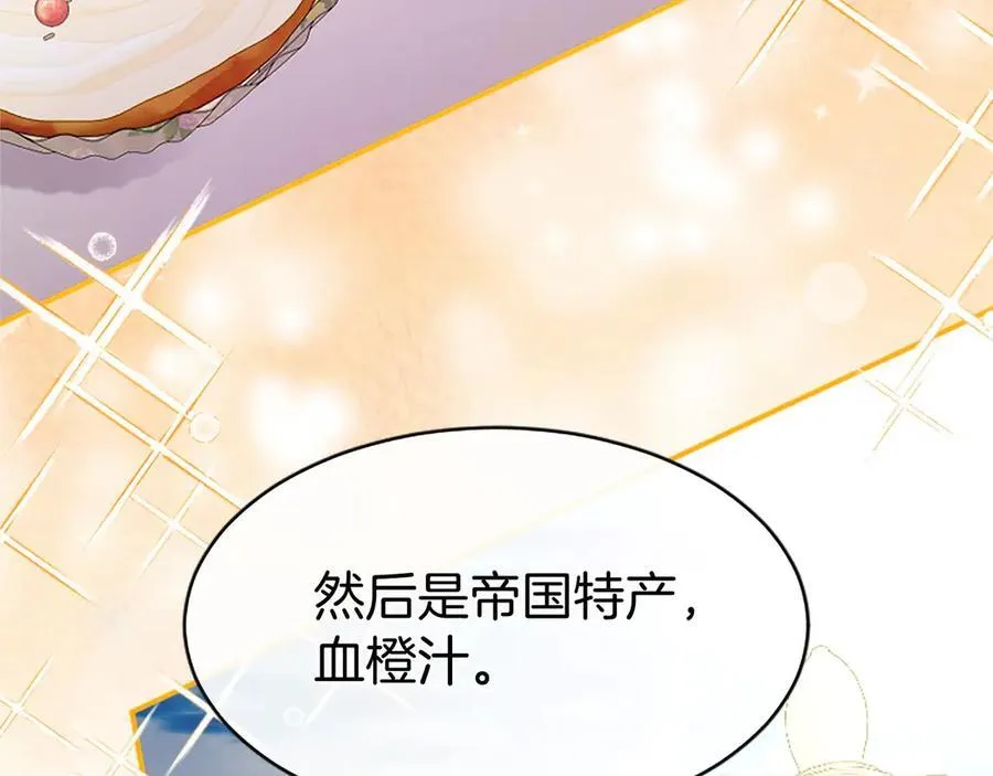 第55话 路见不平106