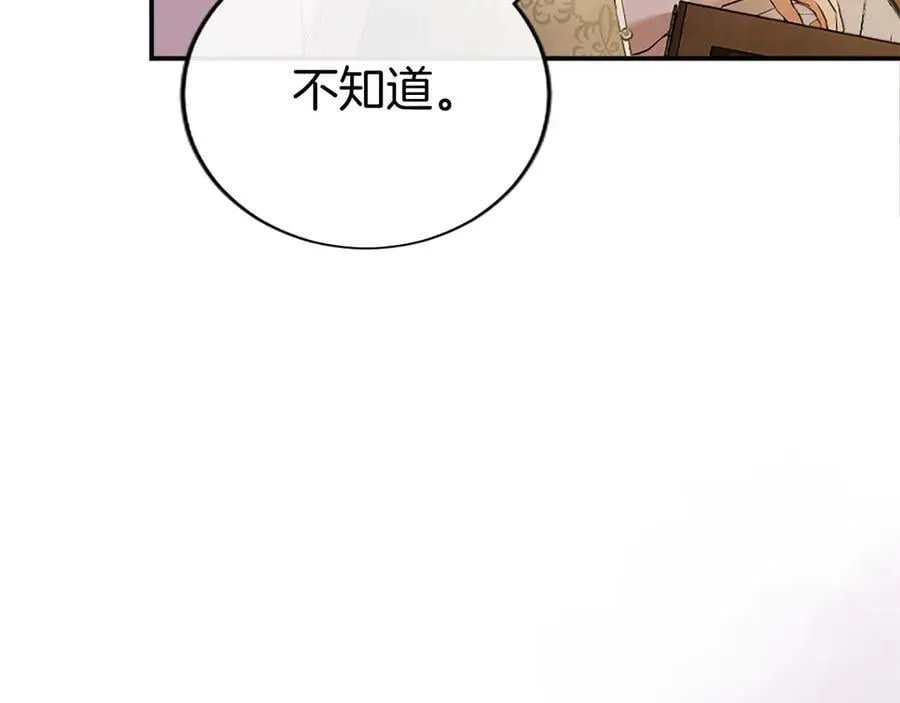 第53话 全家一起97