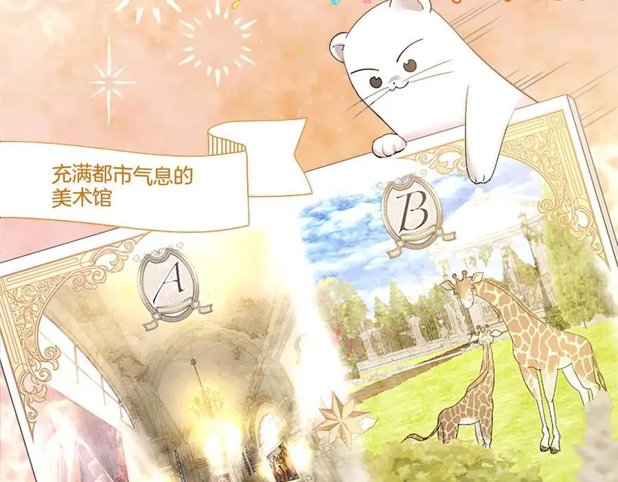 第54话 旅行159