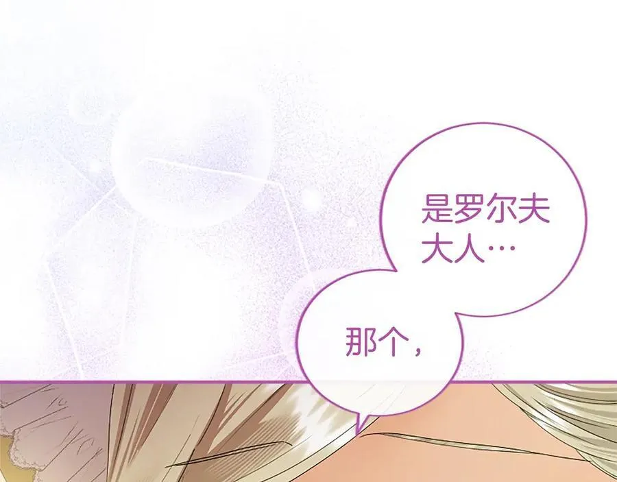 第56话 玩伴159