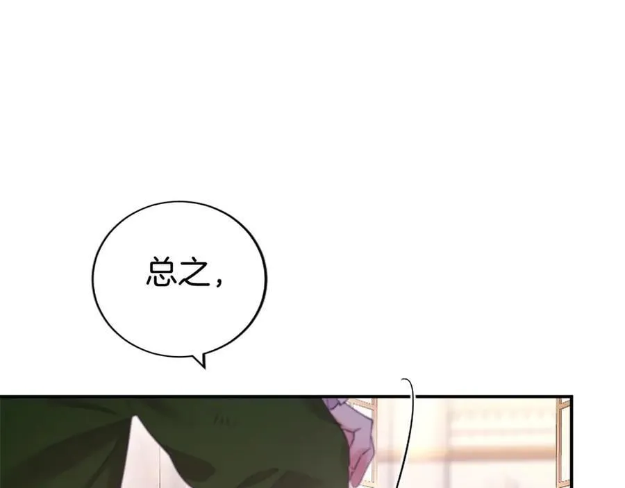 第48话 问题37