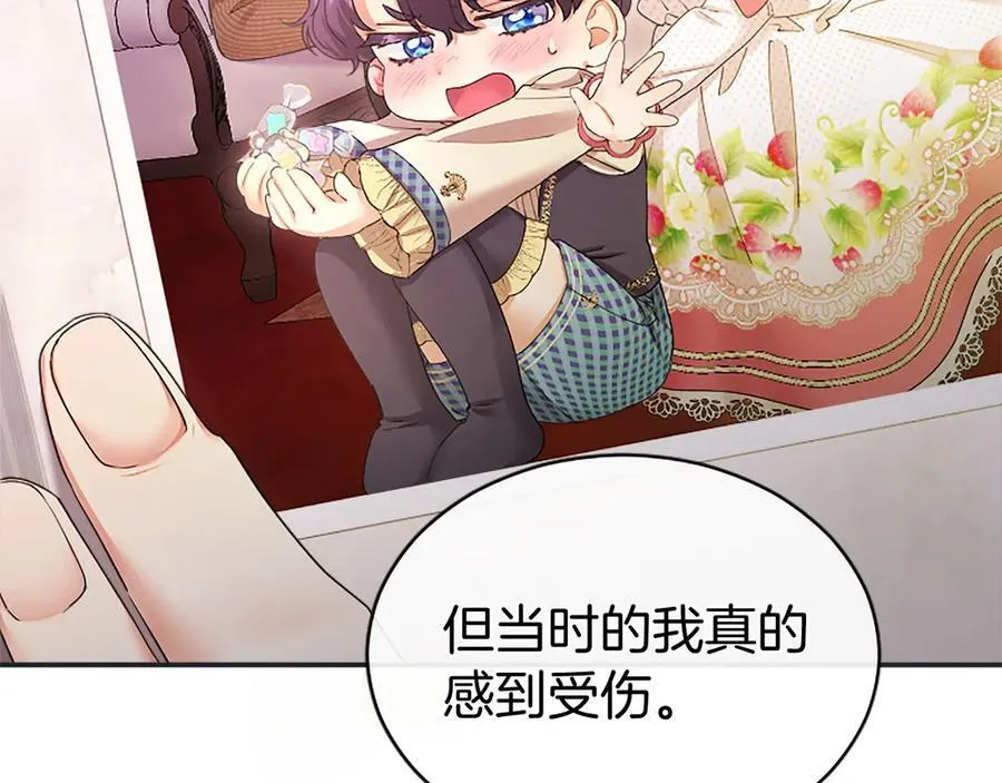 第50话 我想旅行82