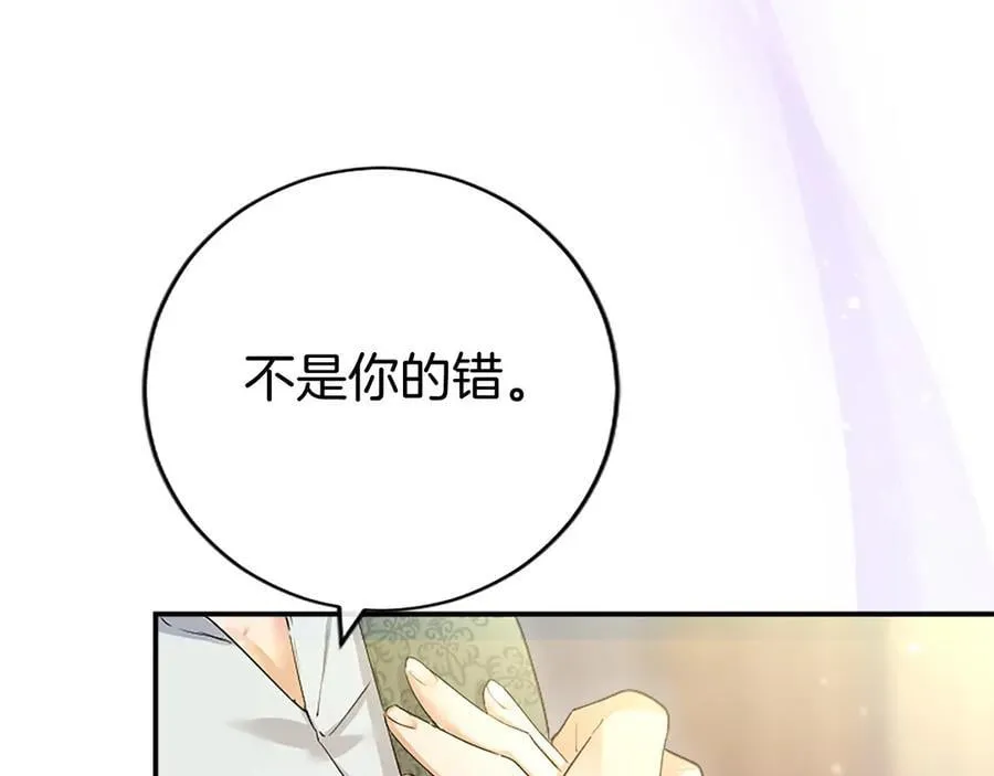 第52话 两个埃尔莎155