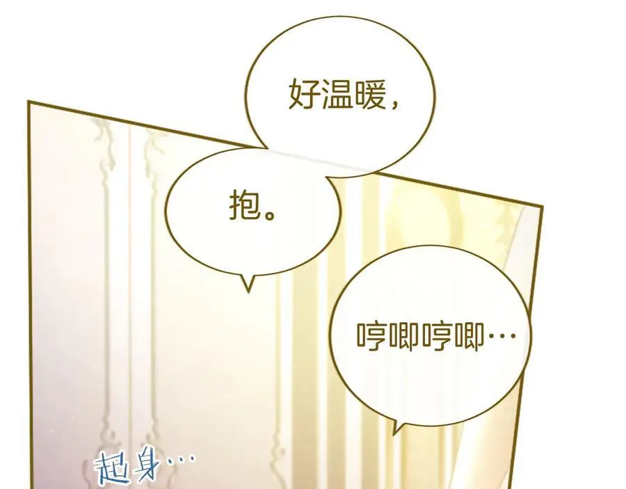 第53话 全家一起18
