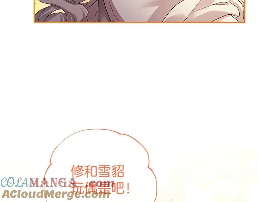 第52话 两个埃尔莎52