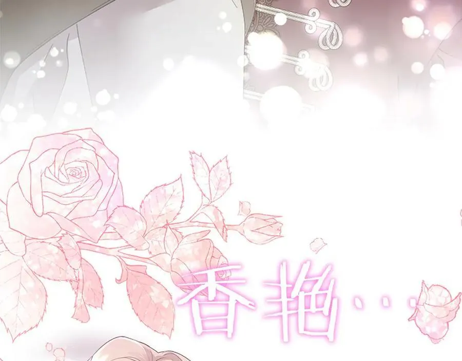 第49话 请你说出来93