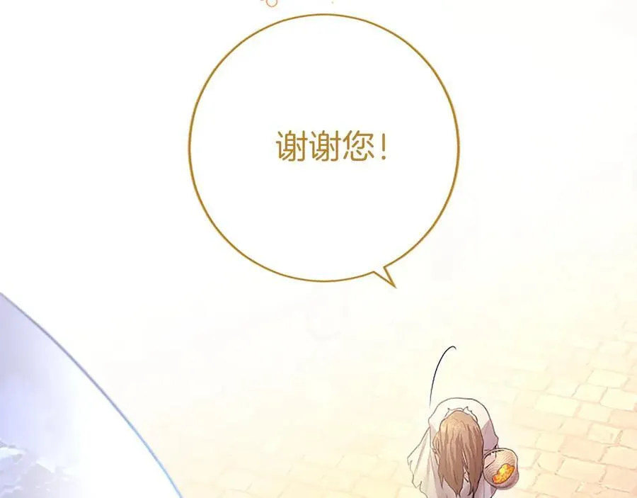 第56话 玩伴63