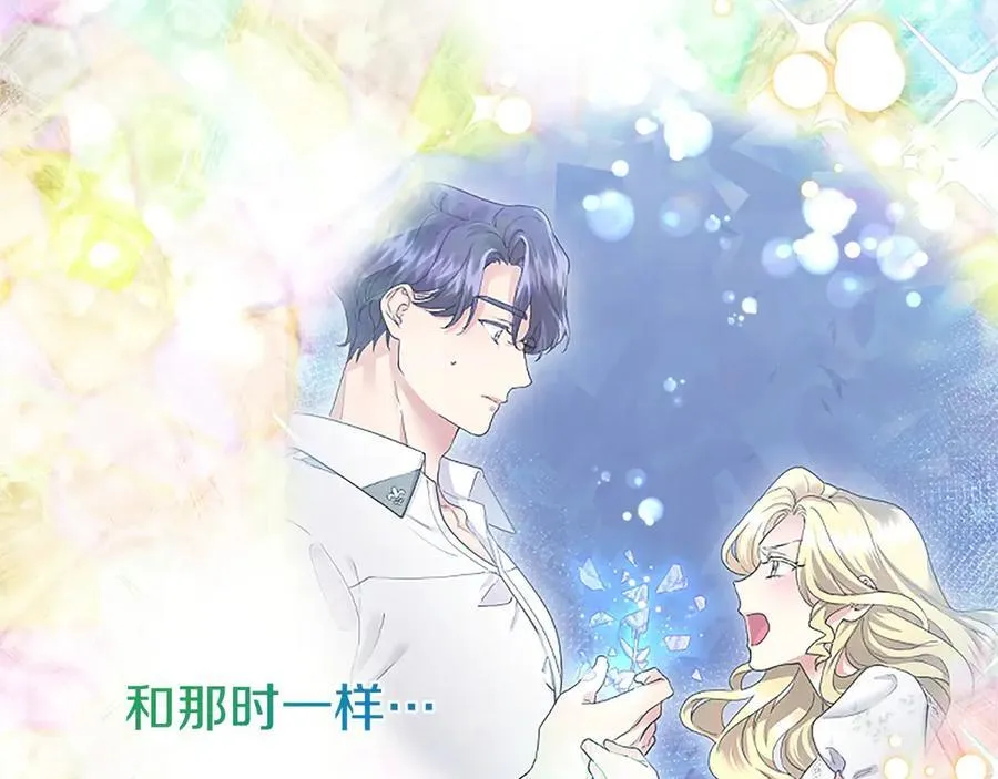 第51话 梦166