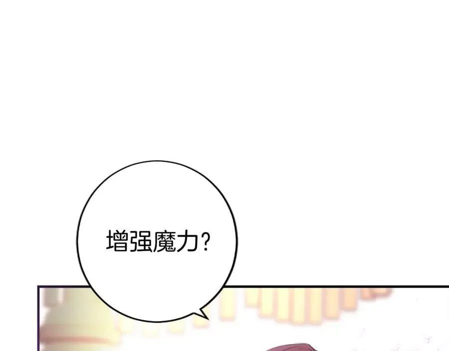 第51话 梦70