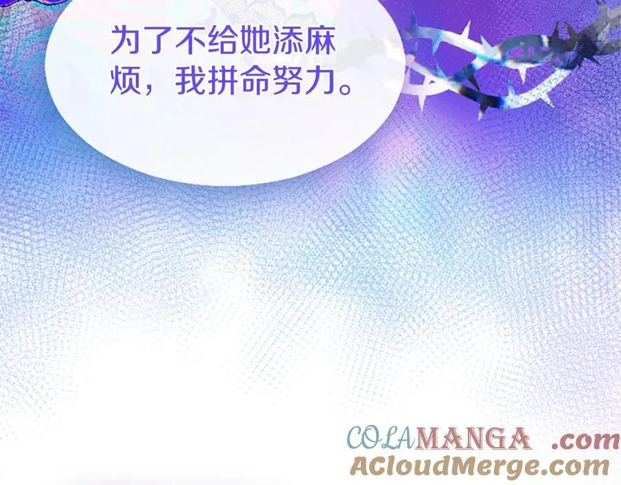 第51话 梦184