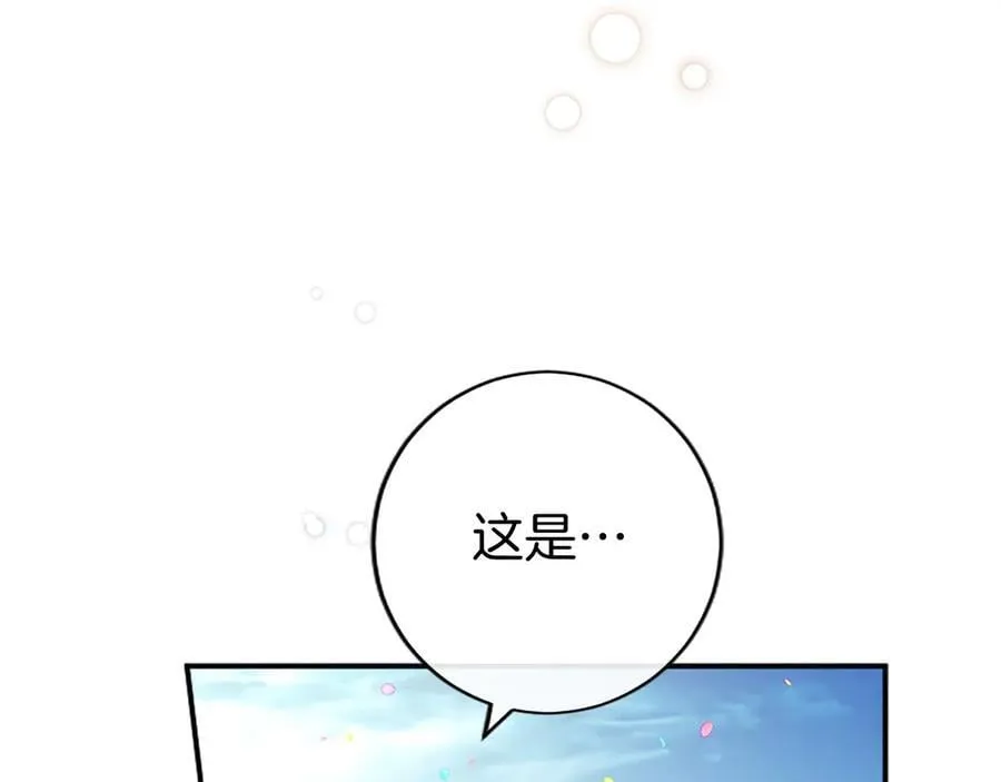 第56话 玩伴155