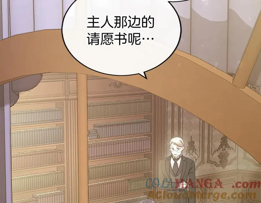 第49话 请你说出来8