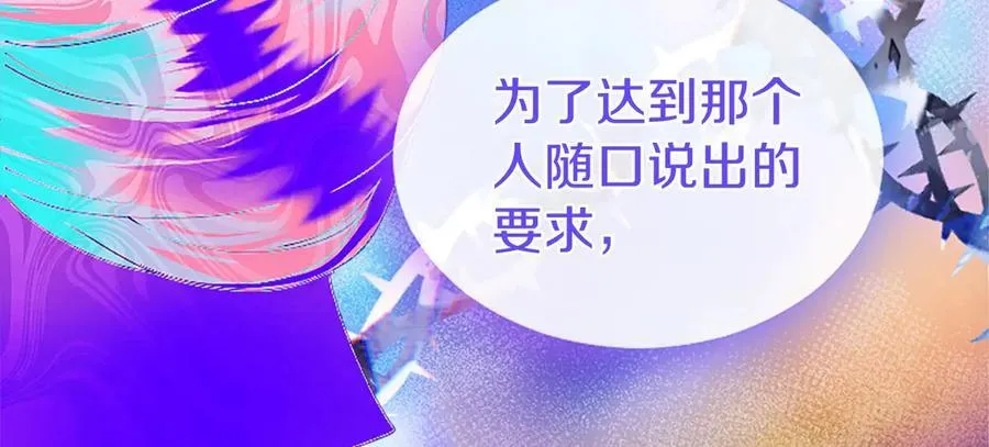 第51话 梦182