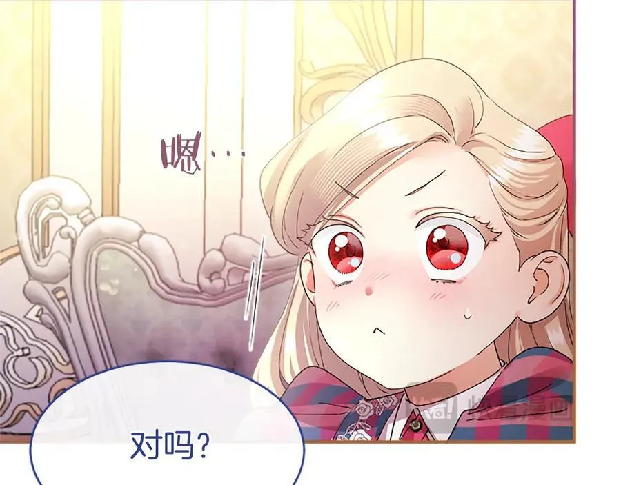 第54话 旅行209