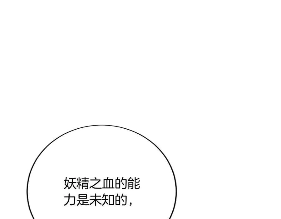 第53话 全家一起117