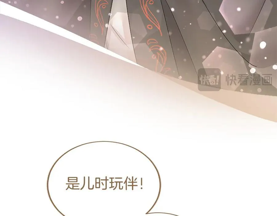第56话 玩伴142