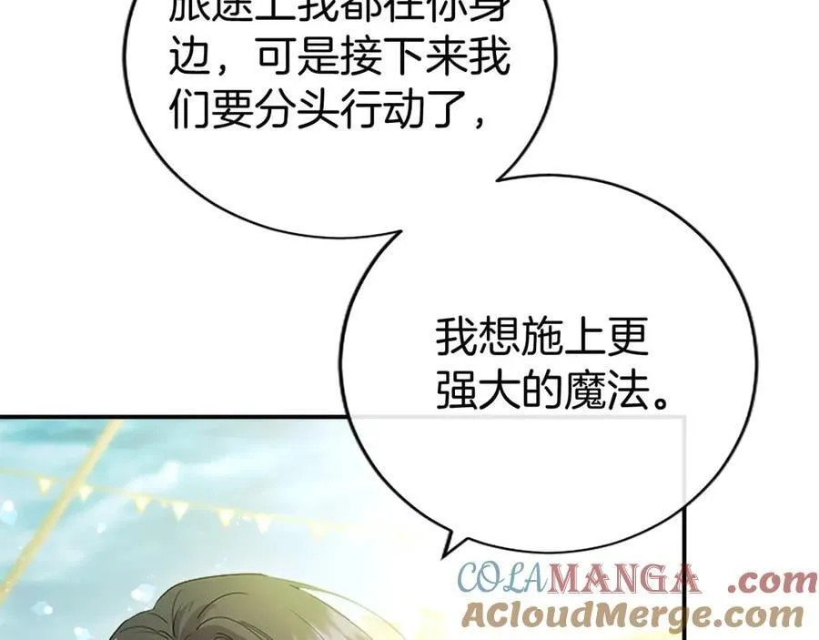 第55话 路见不平32