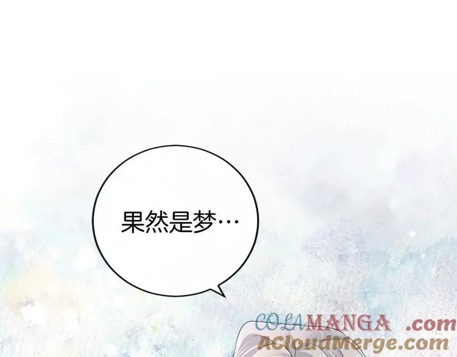 第52话 两个埃尔莎204