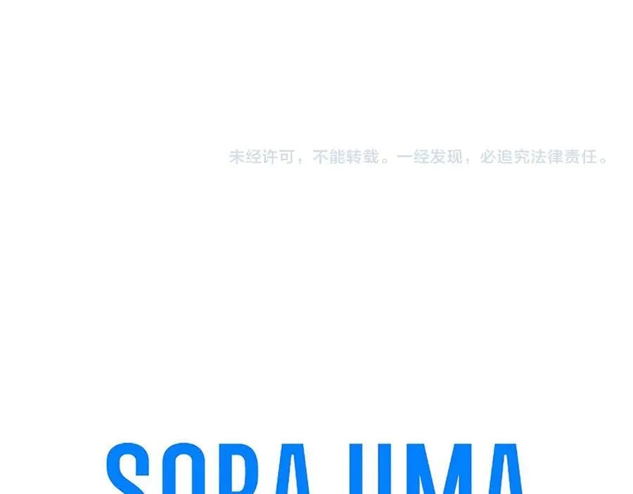 第50话 我想旅行231
