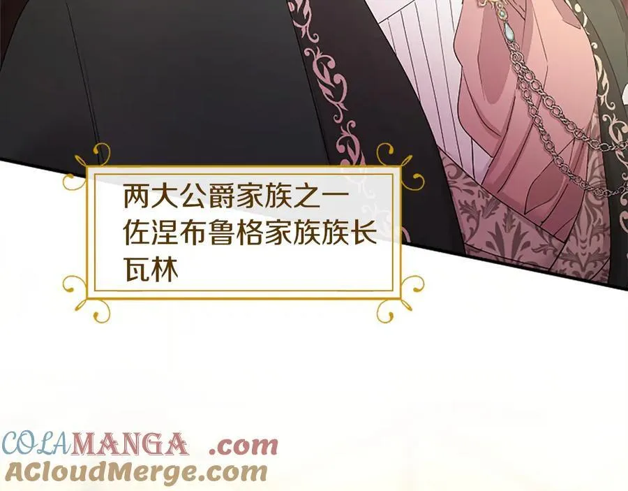 第54话 旅行44