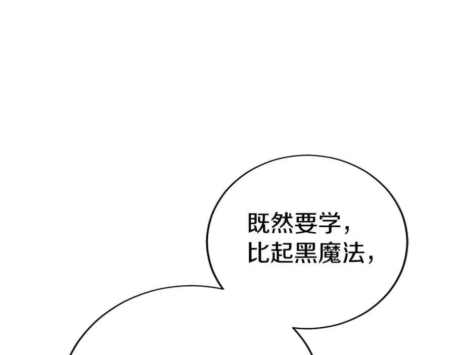 第51话 梦243