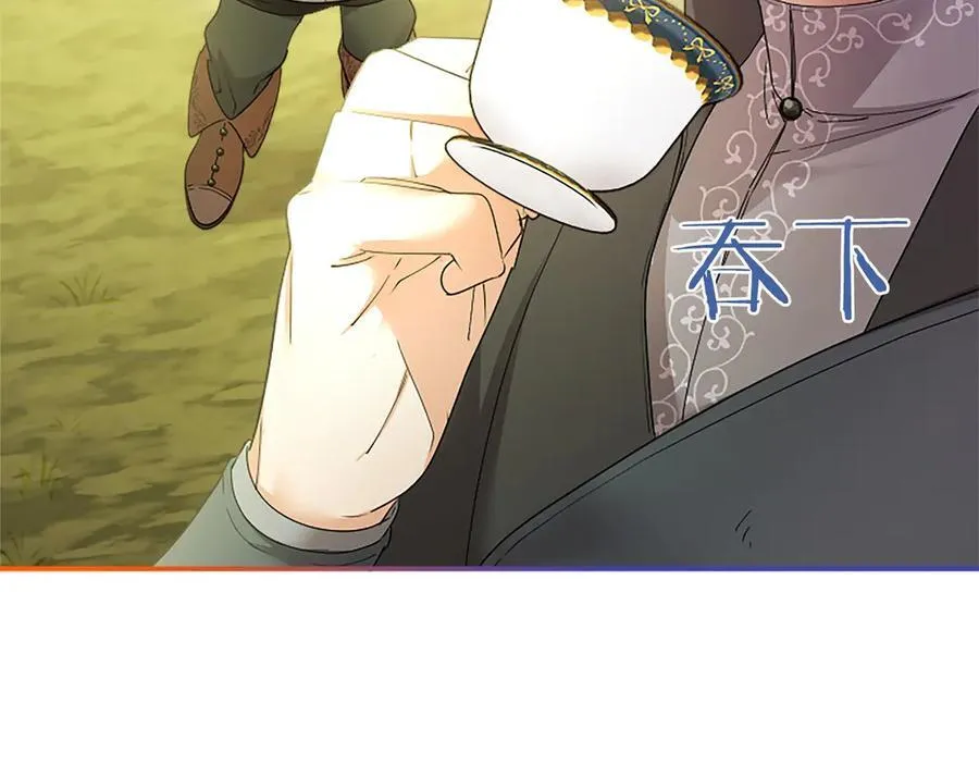 第49话 请你说出来107