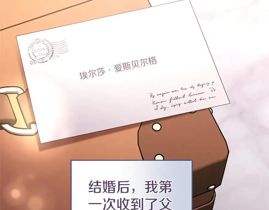 第54话 旅行130