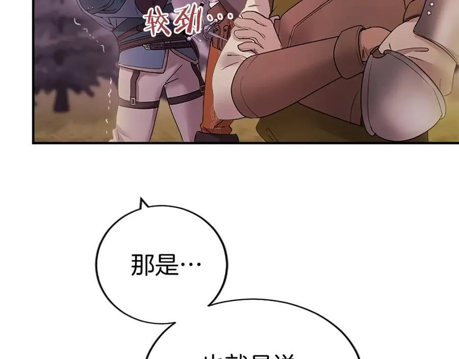 第48话 问题162