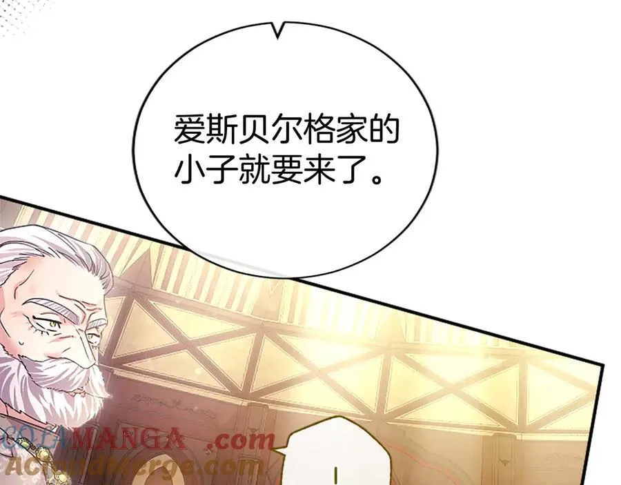 第54话 旅行96