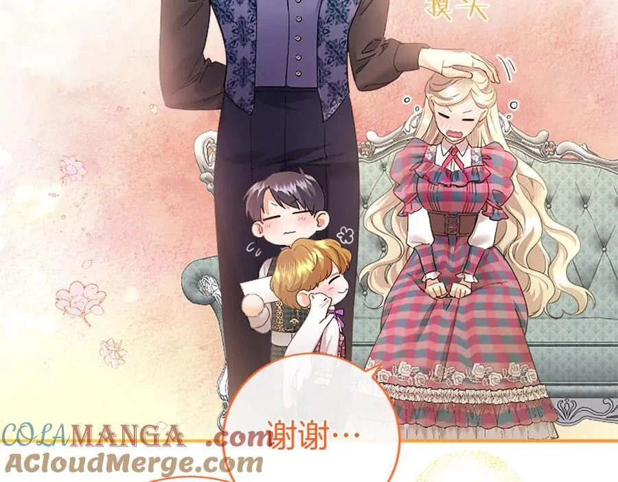 第54话 旅行152