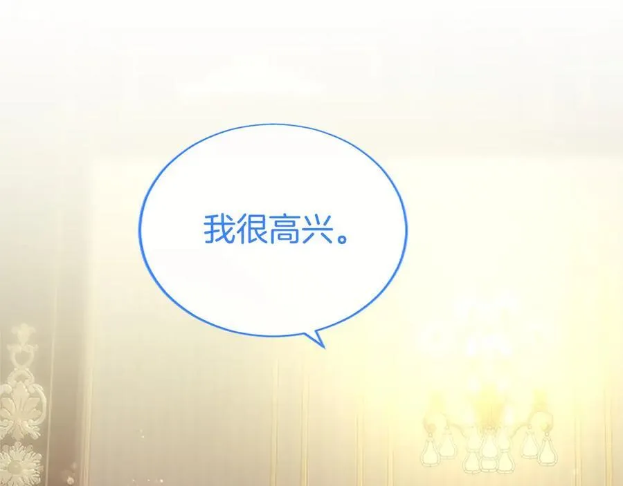 第50话 我想旅行129