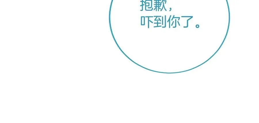 第52话 两个埃尔莎77