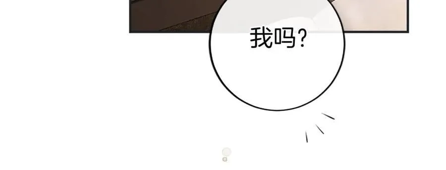 第50话 我想旅行147