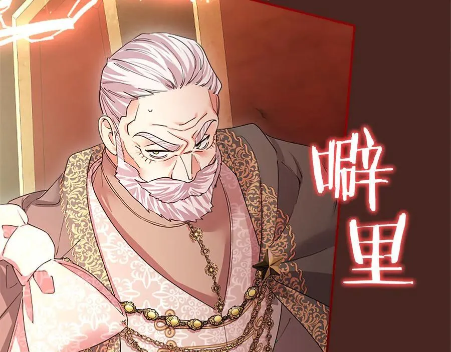 第54话 旅行81