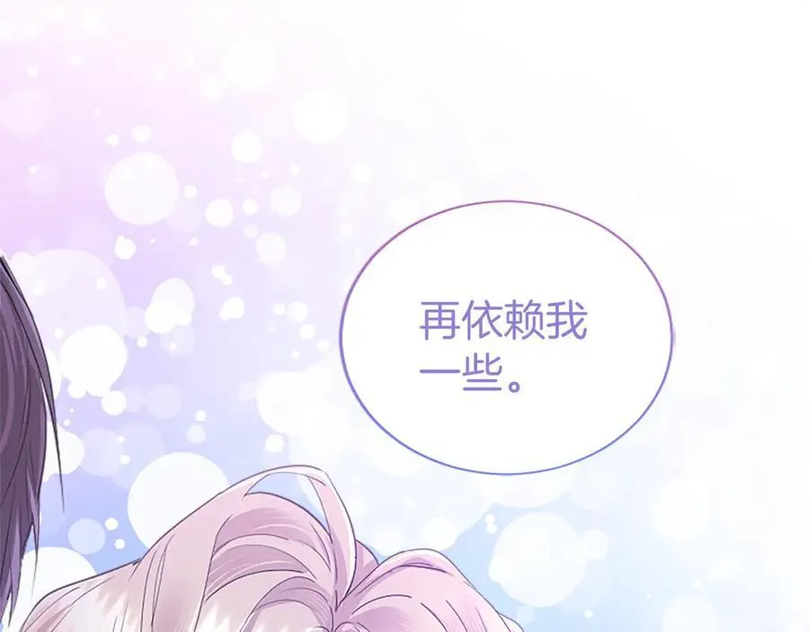 第52话 两个埃尔莎229