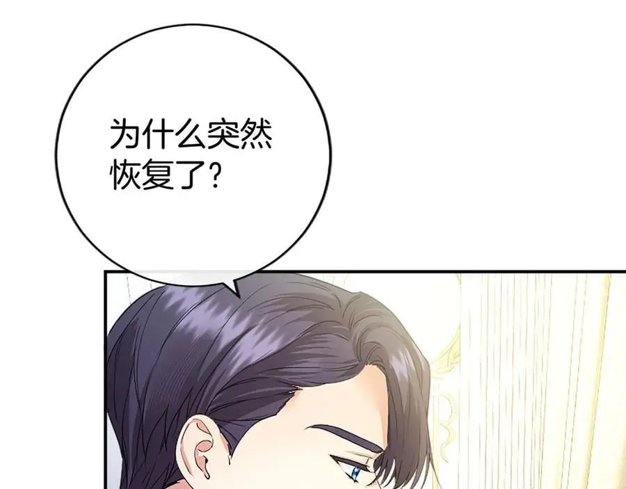 第53话 全家一起95