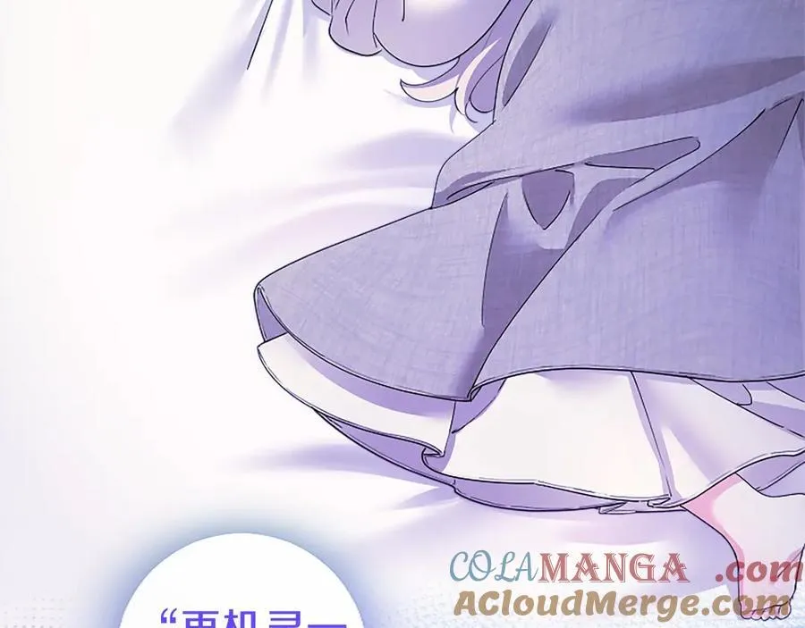 第51话 梦180