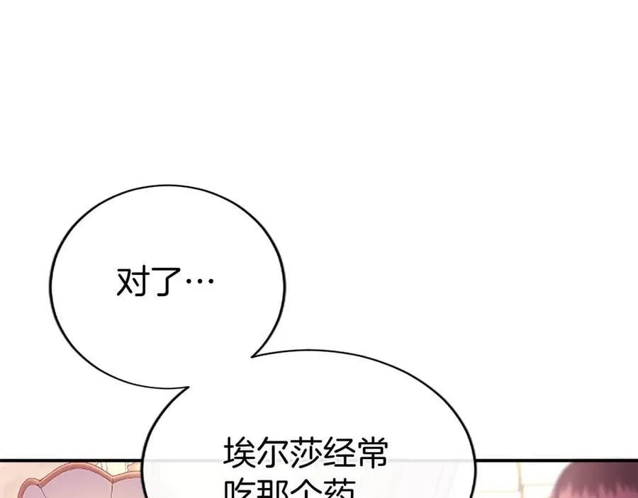 第51话 梦67