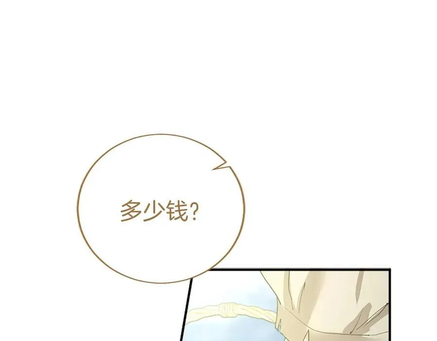 第56话 玩伴37