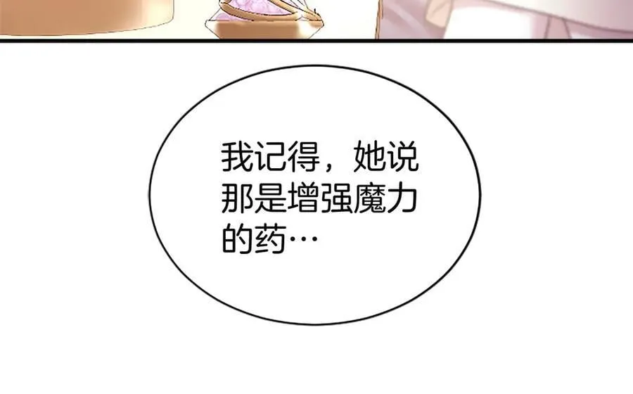 第51话 梦69