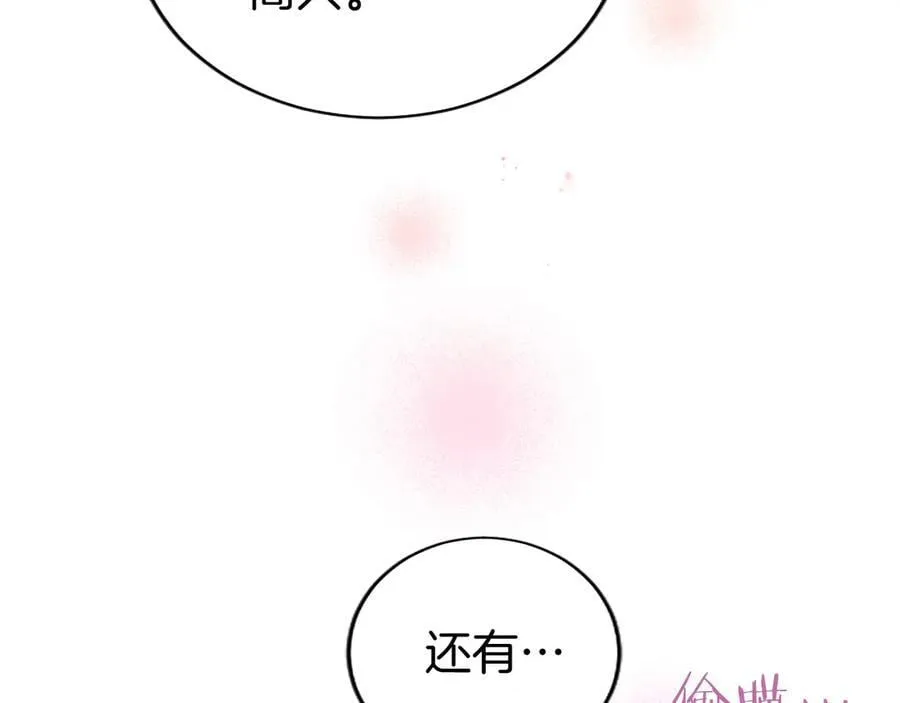 第52话 两个埃尔莎114