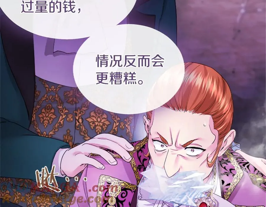 第56话 玩伴80