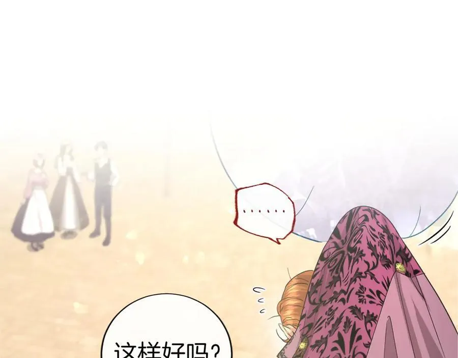 第56话 玩伴71