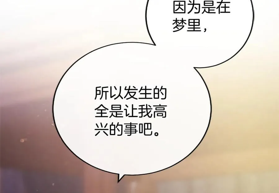 第52话 两个埃尔莎111