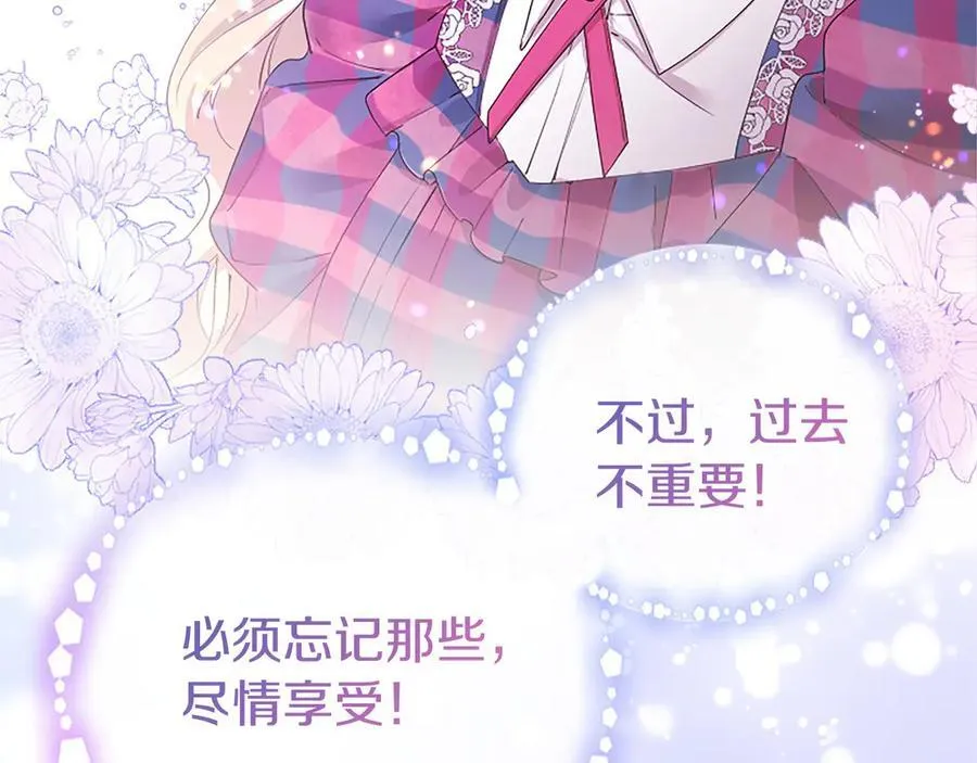 第54话 旅行194