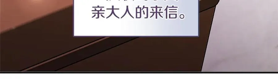 第54话 旅行131