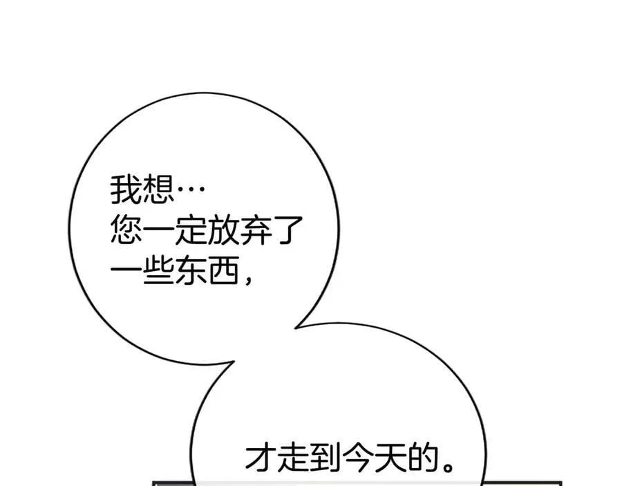 第50话 我想旅行15