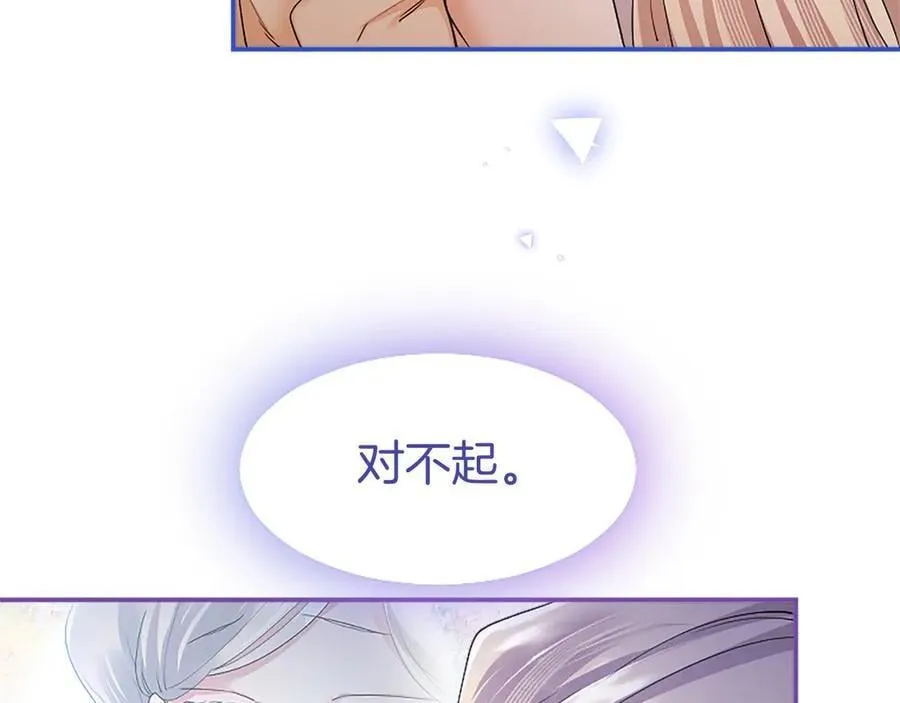 第52话 两个埃尔莎150