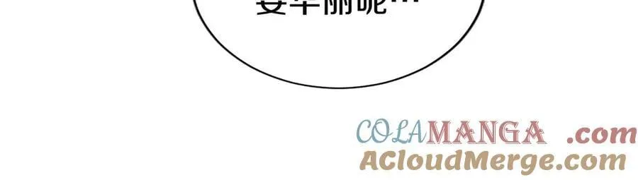 第50话 我想旅行44